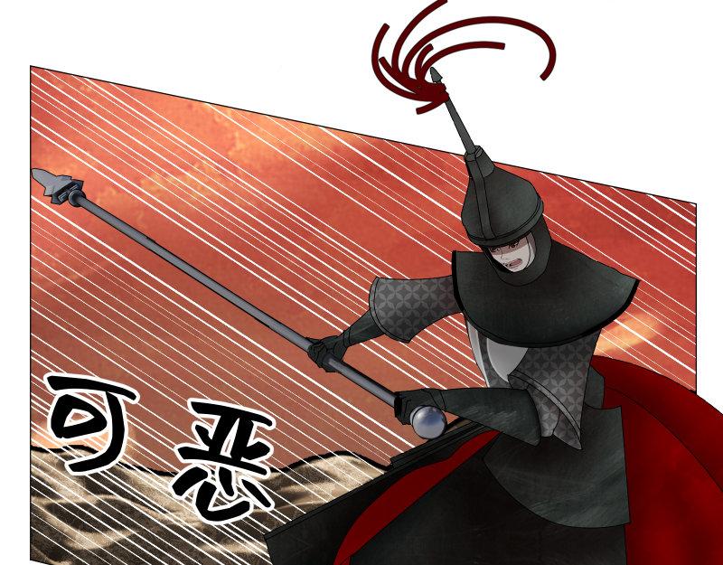 《龙马精神-破晓红莲》龙马X新传说零时-D 第31页