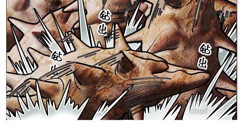 《龙马精神-破晓红莲》龙马X新传说零时-D 第3页
