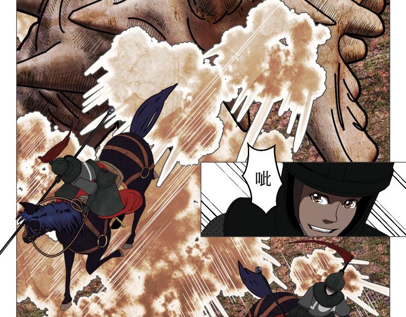 《龙马精神-破晓红莲》龙马X新传说零时-B 第26页