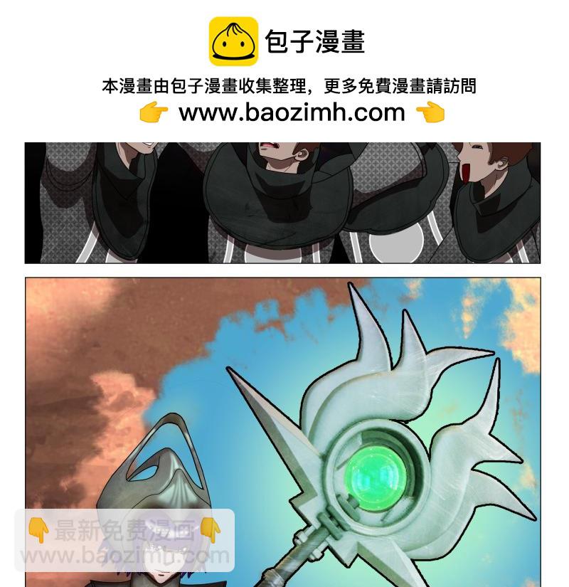 《龙马精神-破晓红莲》龙马X新传说零时-B 第2页