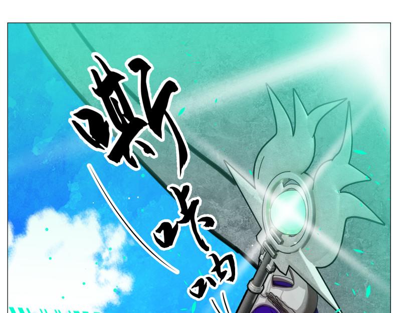 《龙马精神-破晓红莲》龙马X新传说零时-B 第4页