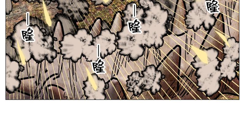 《龙马精神-破晓红莲》龙马X新传说零时-B 第24页