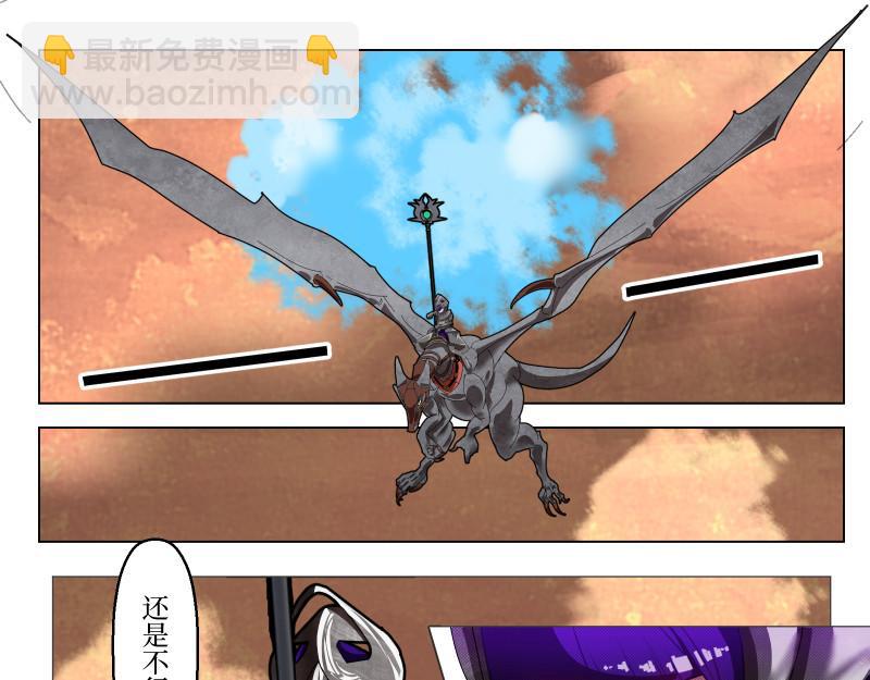 《龙马精神-破晓红莲》龙马X新传说零时-B 第34页