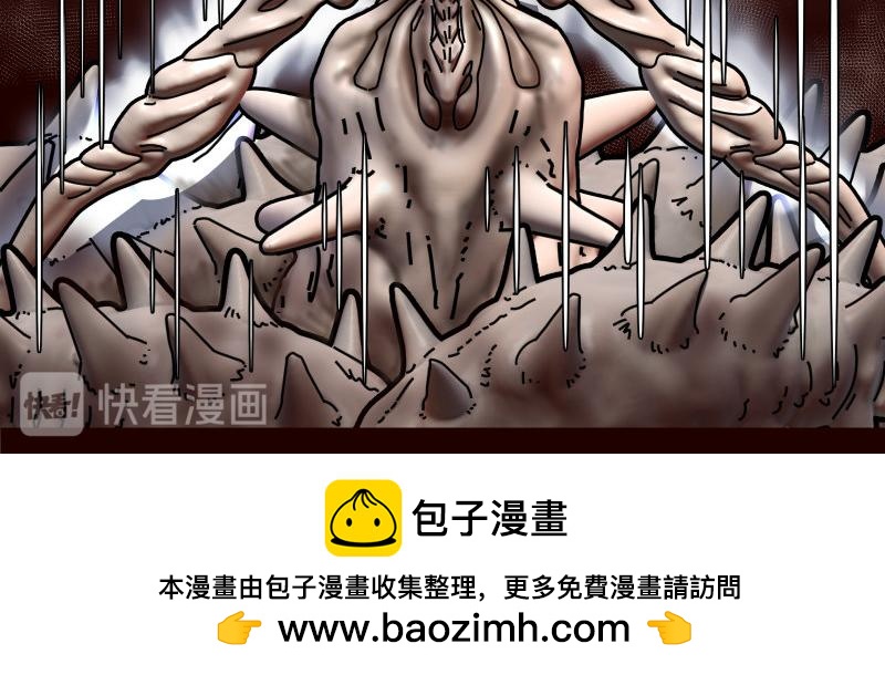 《龙马精神-破晓红莲》龙马X新传说零时-C 第48页