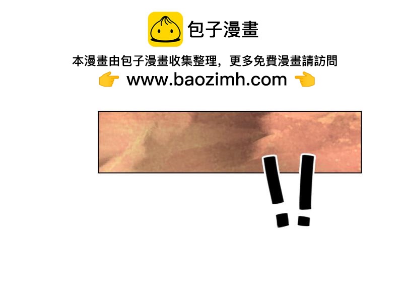 《龙马精神-破晓红莲》龙马X新传说零时-C 第6页