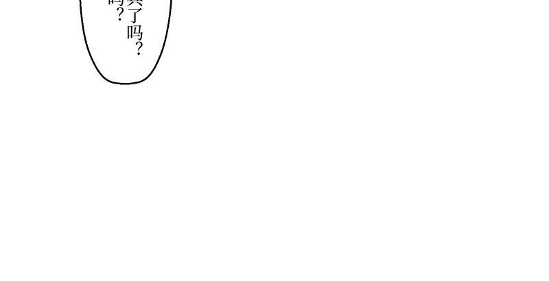 《龙马精神-破晓红莲》龙马X新传说零时-C 第9页