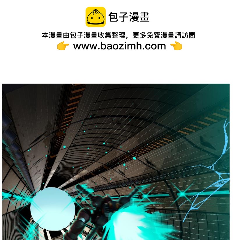 《龙马精神-破晓红莲》龙马X新传说零时 第34页