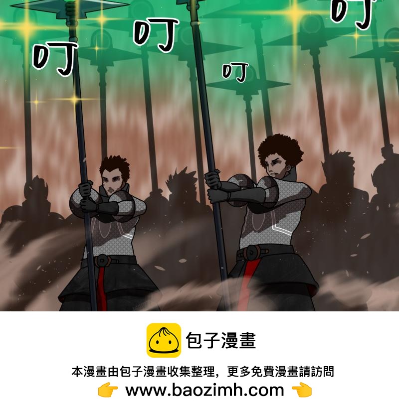 《龙马精神-破晓红莲》龙马X新传说零时 第50页