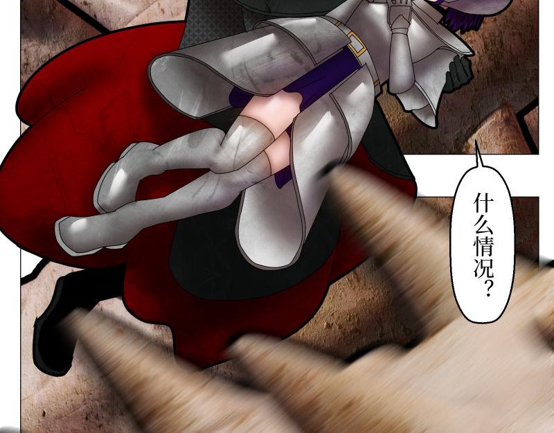 《龙马精神-破晓红莲》龙马X新传说零时-D 第14页