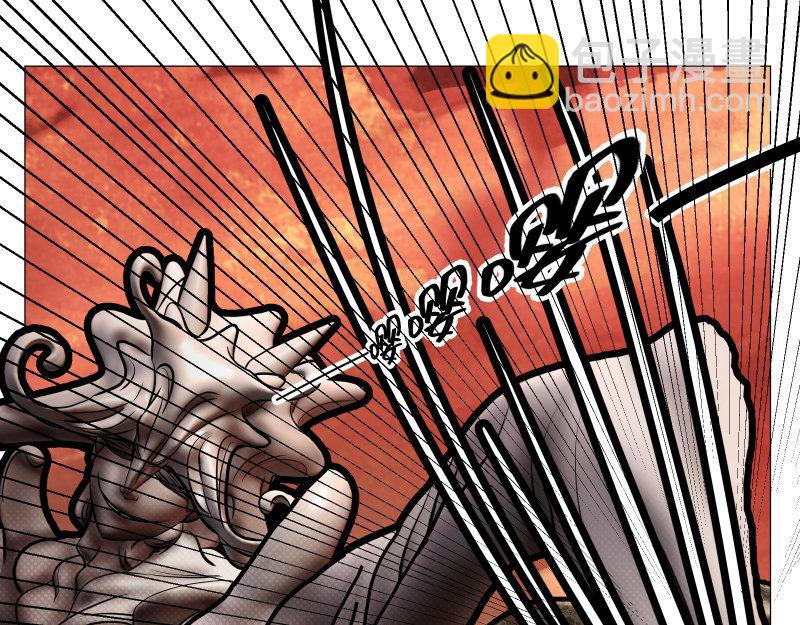 《龙马精神-破晓红莲》龙马X新传说零时-D 第16页