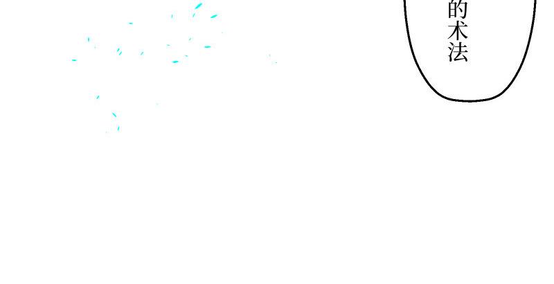 《龙马精神-破晓红莲》龙马X新传说零时-D 第30页