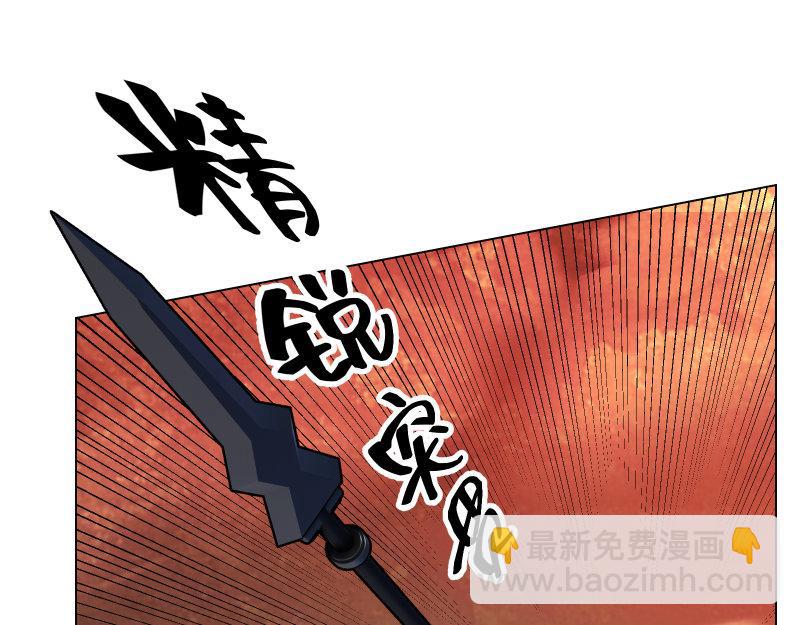 《龙马精神-破晓红莲》龙马X新传说零时-D 第37页
