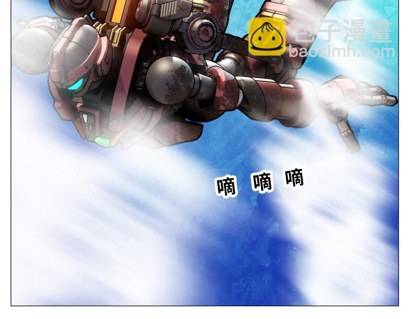 《龙马精神-破晓红莲》龙马X新传说零时-D 第47页