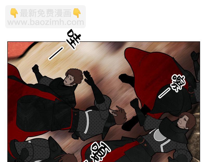 《龙马精神-破晓红莲》龙马X新传说零时-D 第7页