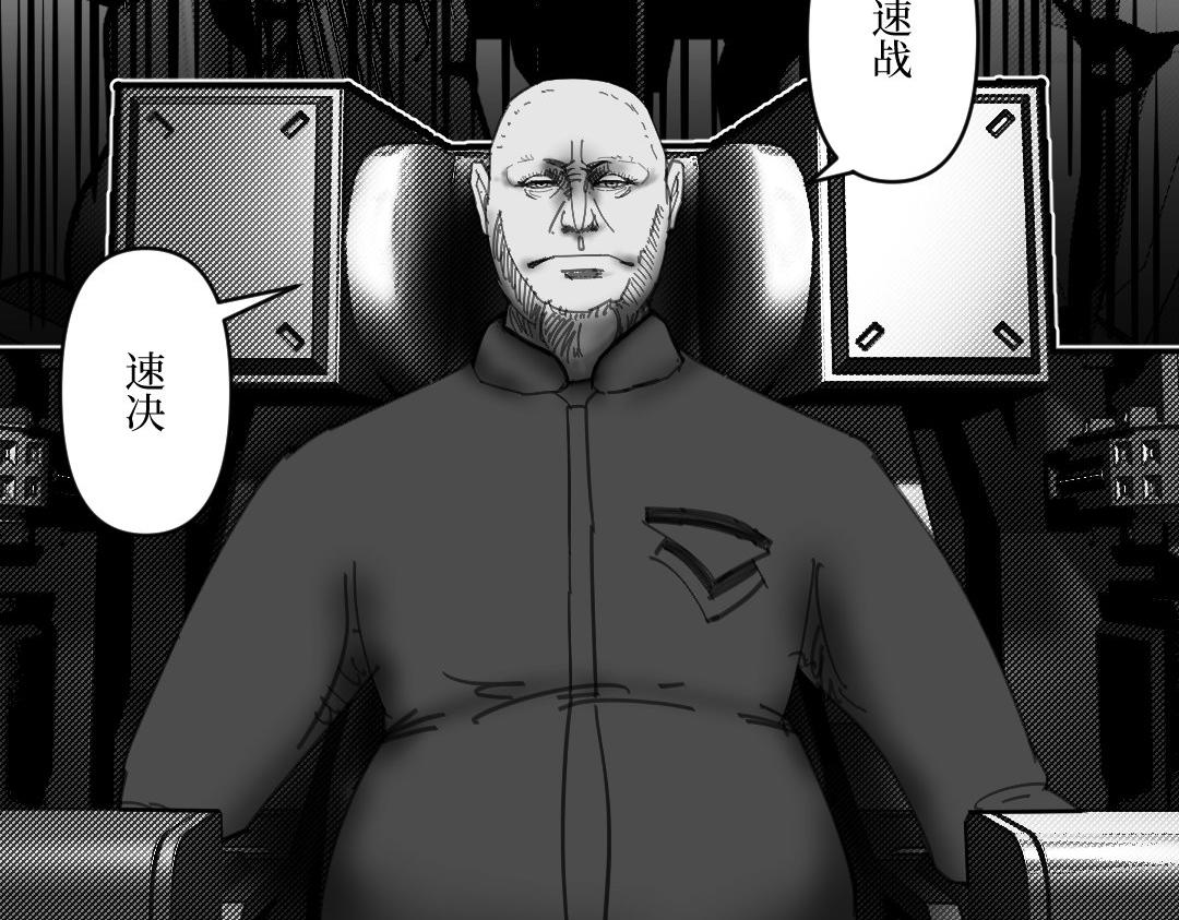 《龙马精神-破晓红莲》002-C 第19页