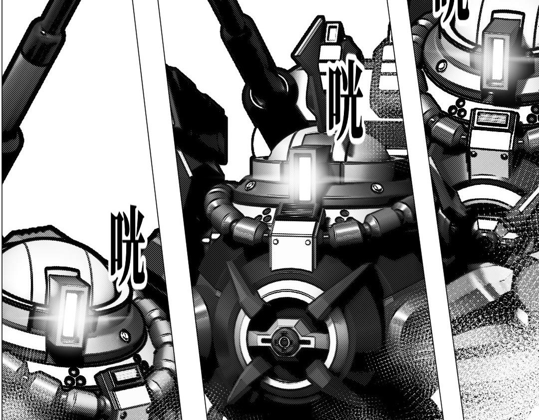 《龙马精神-破晓红莲》002-C 第25页
