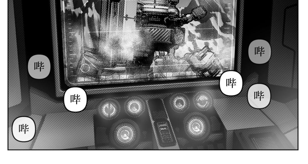 《龙马精神-破晓红莲》002-C 第34页