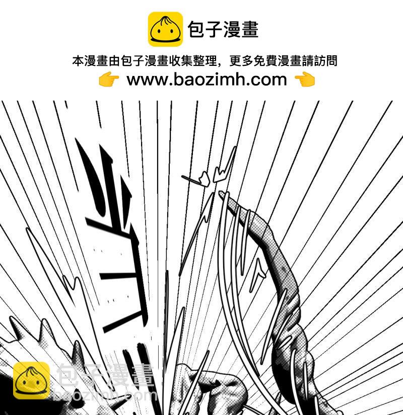 《龙马精神-破晓红莲》龙马X新传说零时-F 第10页
