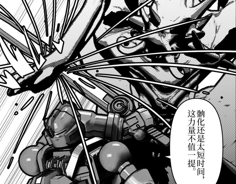 《龙马精神-破晓红莲》龙马X新传说零时-F 第14页