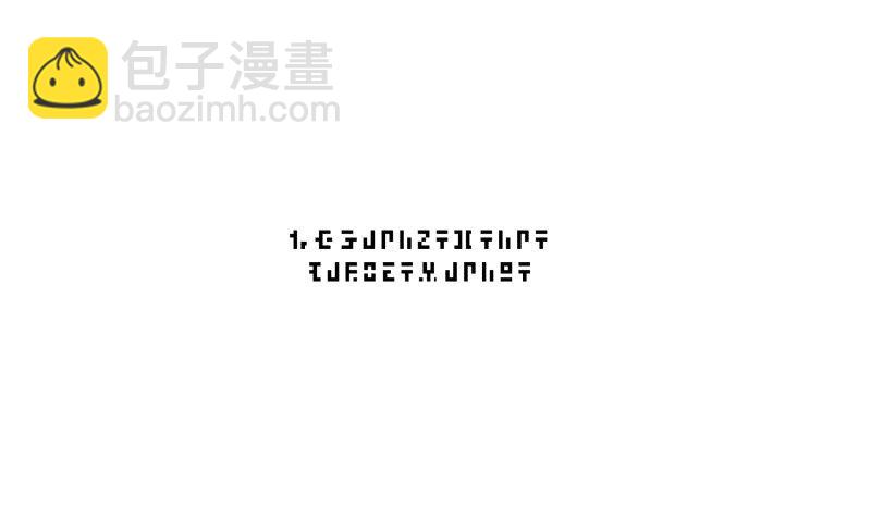 《龙马精神-破晓红莲》龙马X新传说零时-F 第3页