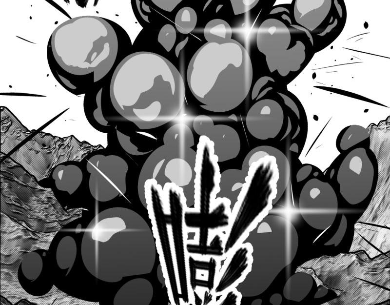 《龙马精神-破晓红莲》龙马X新传说零时-F 第48页