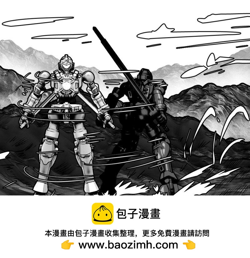 《龙马精神-破晓红莲》龙马X新传说零时-F 第50页