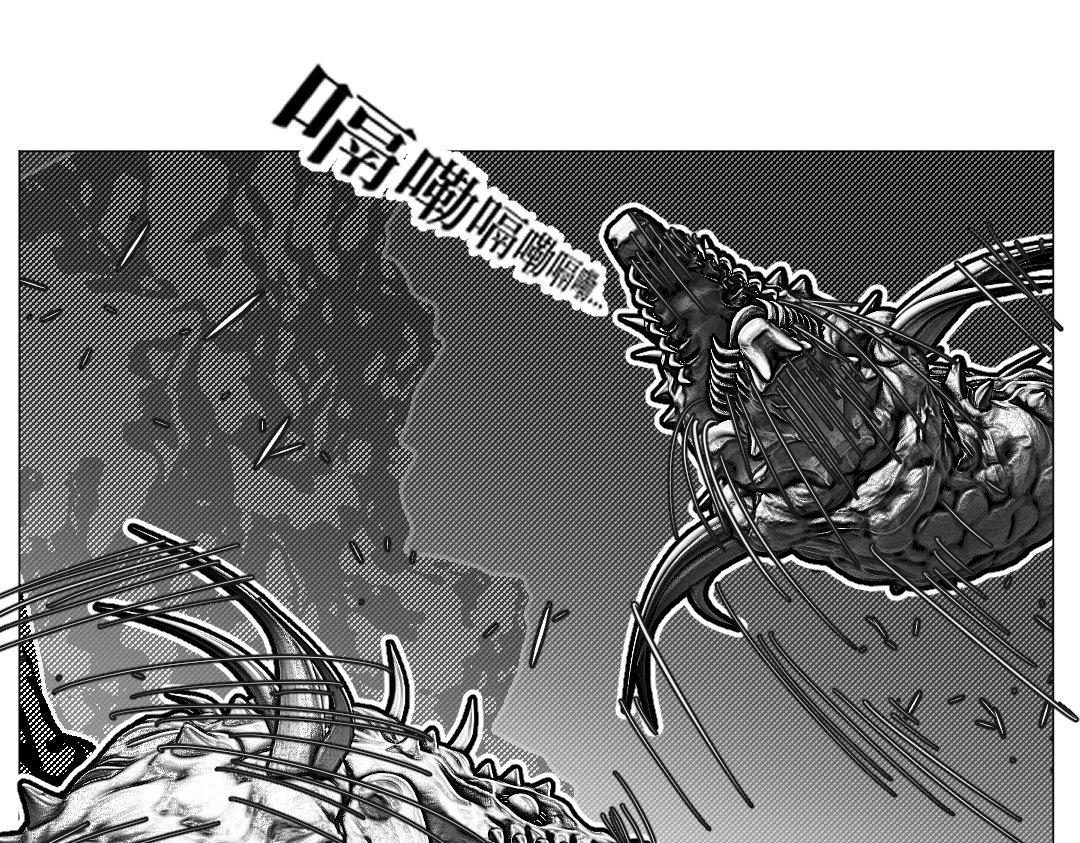 《龙马精神-破晓红莲》001 第35页