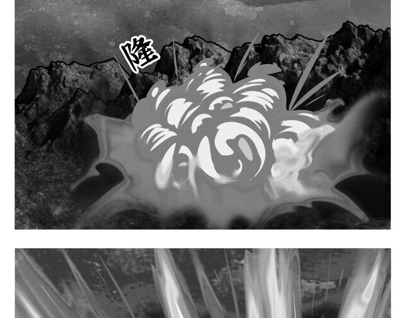 《龙马精神-破晓红莲》龙马X新传说零时-E 第10页