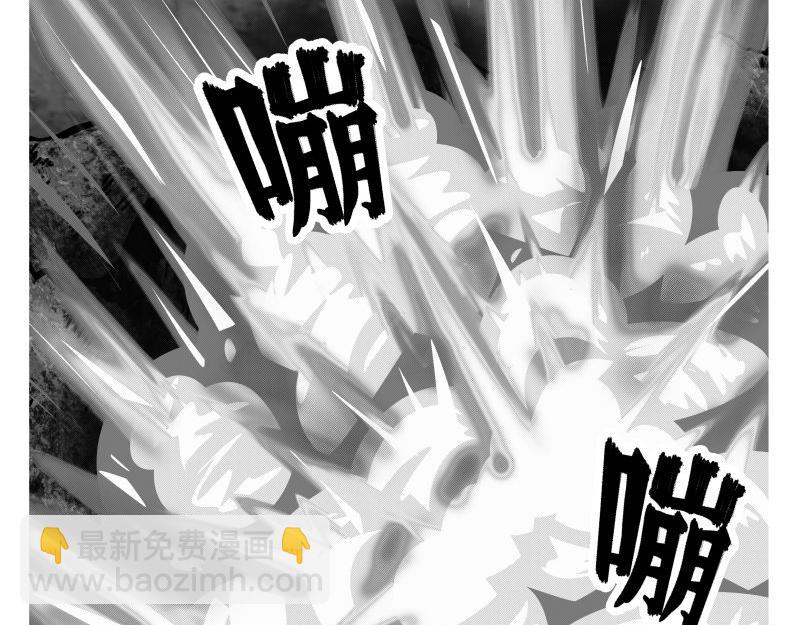 《龙马精神-破晓红莲》龙马X新传说零时-E 第11页