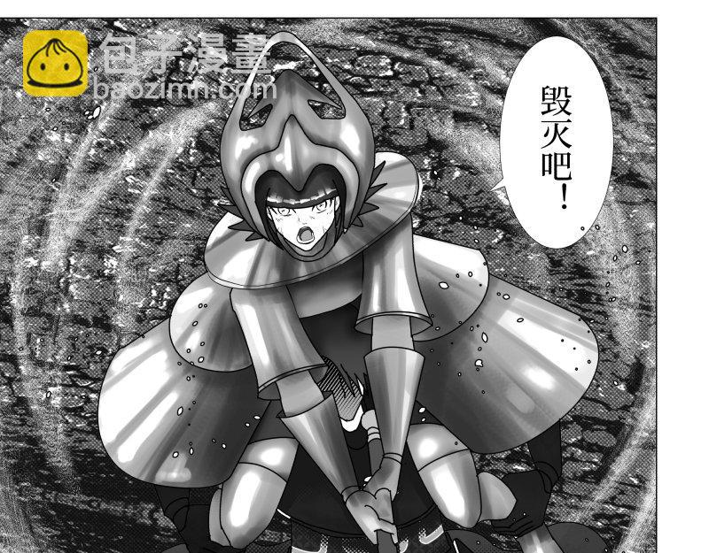 《龙马精神-破晓红莲》龙马X新传说零时-E 第13页