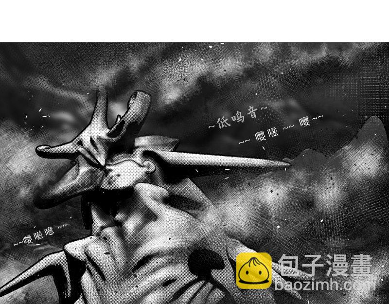 《龙马精神-破晓红莲》龙马X新传说零时-E 第18页