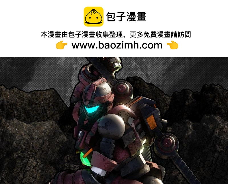 《龙马精神-破晓红莲》龙马X新传说零时-E 第2页