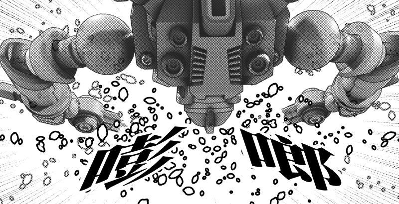 《龙马精神-破晓红莲》龙马X新传说零时-E 第43页