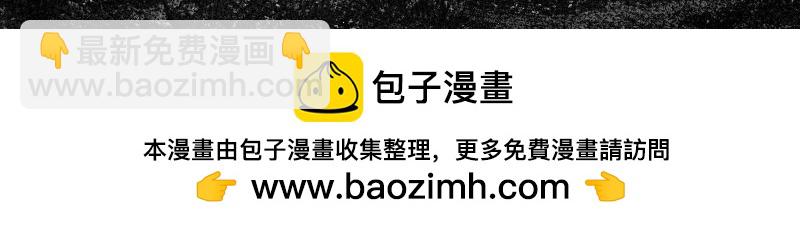 《龙马精神-破晓红莲》龙马X新传说零时-E 第50页