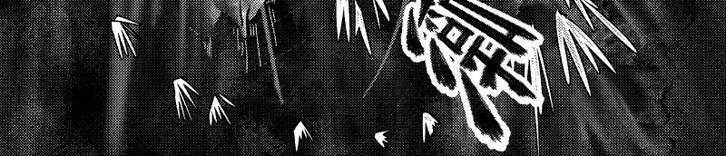《龙马精神-破晓红莲》龙马X新传说零时-E 第7页