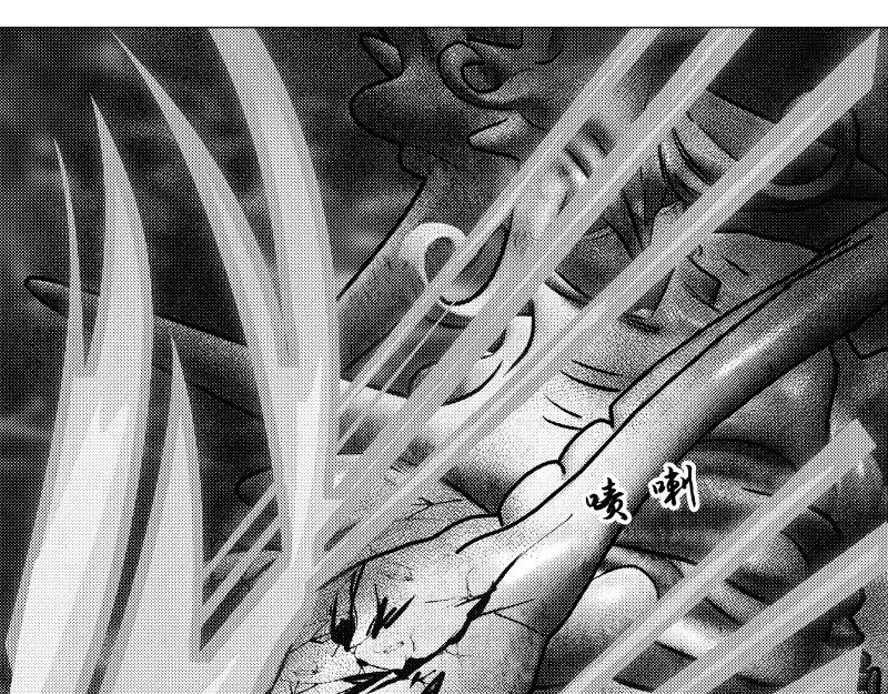 《龙马精神-破晓红莲》龙马X新传说零时-E 第8页