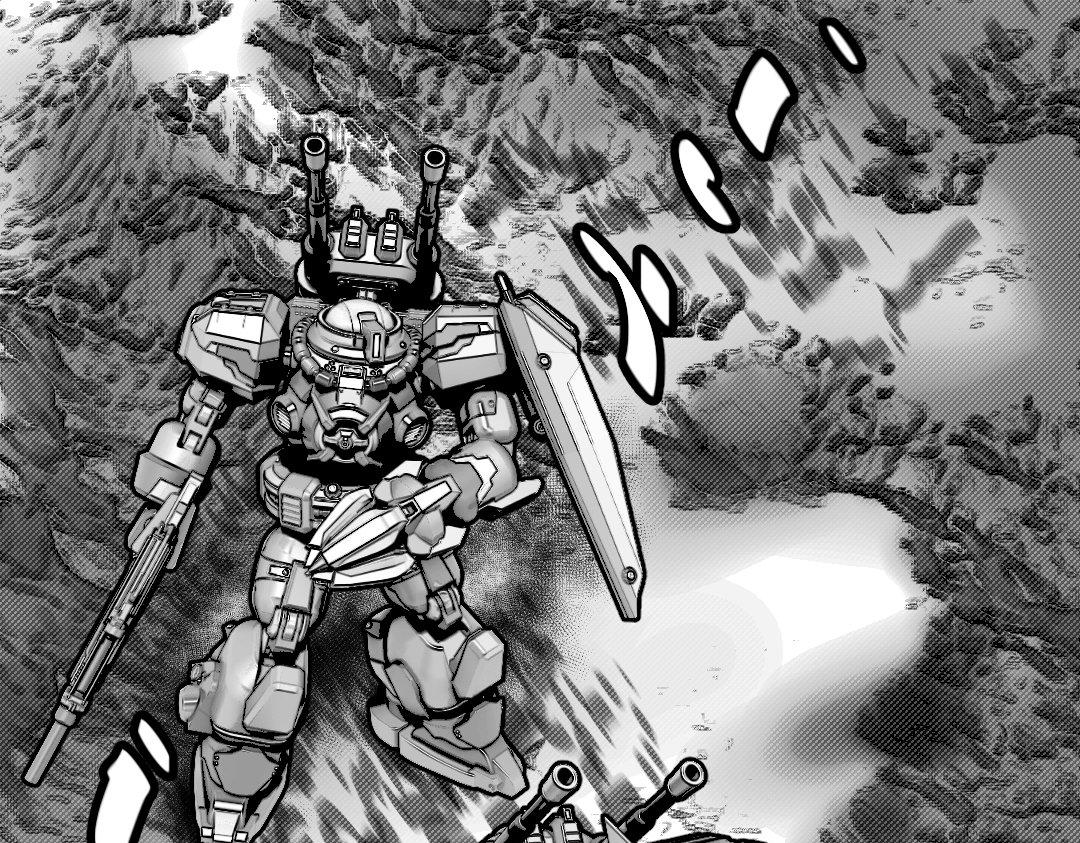 《龙马精神-破晓红莲》002 第27页
