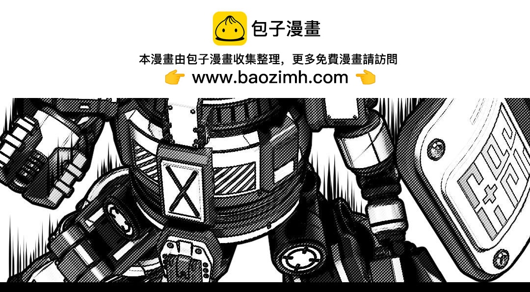《龙马精神-破晓红莲》002 第41页