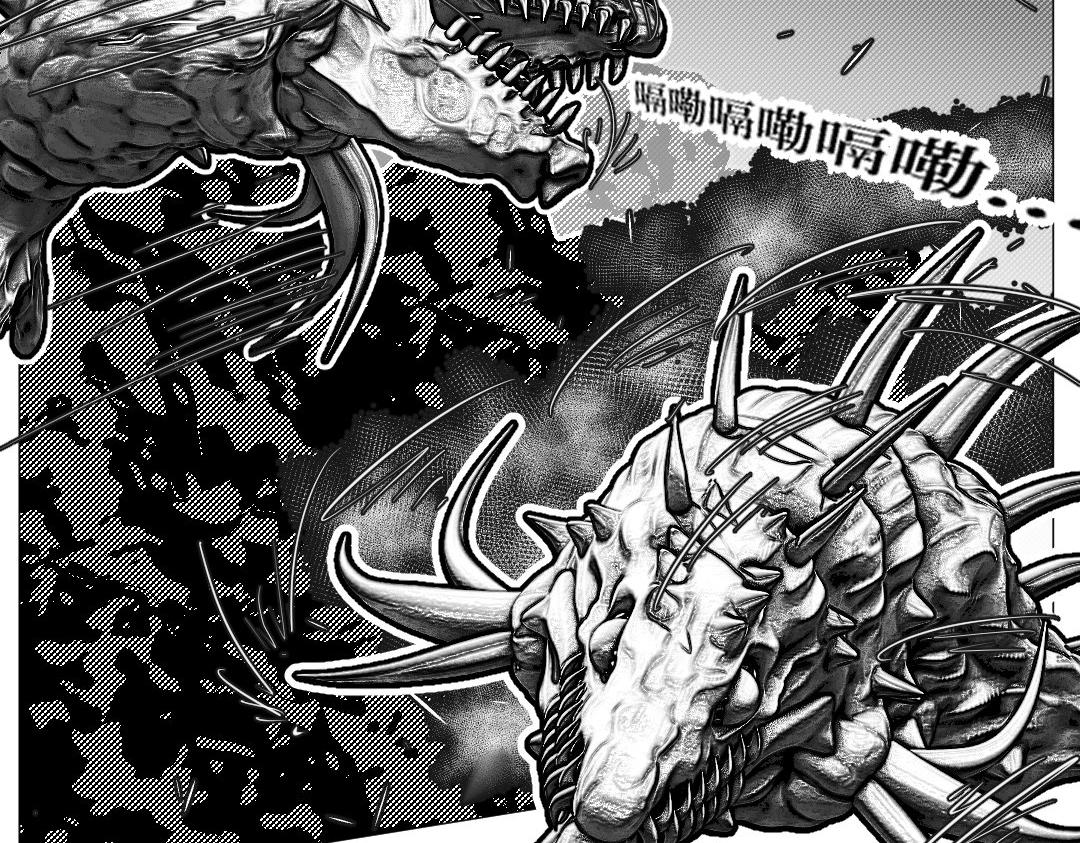 《龙马精神-破晓红莲》001 第36页