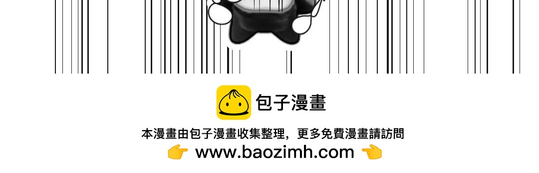 《龙马精神-破晓红莲》001 第50页