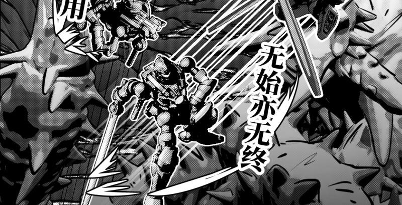 《龙马精神-破晓红莲》龙马X新传说零时-F 第18页
