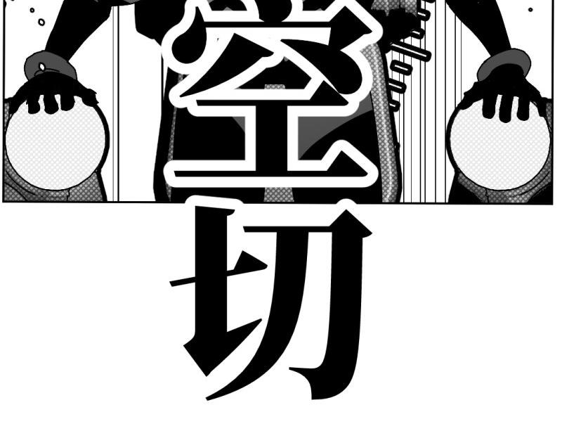 《龙马精神-破晓红莲》龙马X新传说零时-F 第20页