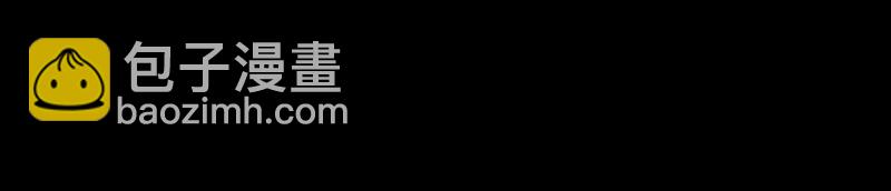 《龙马精神-破晓红莲》龙马X新传说零时-F 第32页