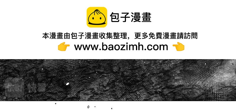 《龙马精神-破晓红莲》龙马X新传说零时-E 第27页