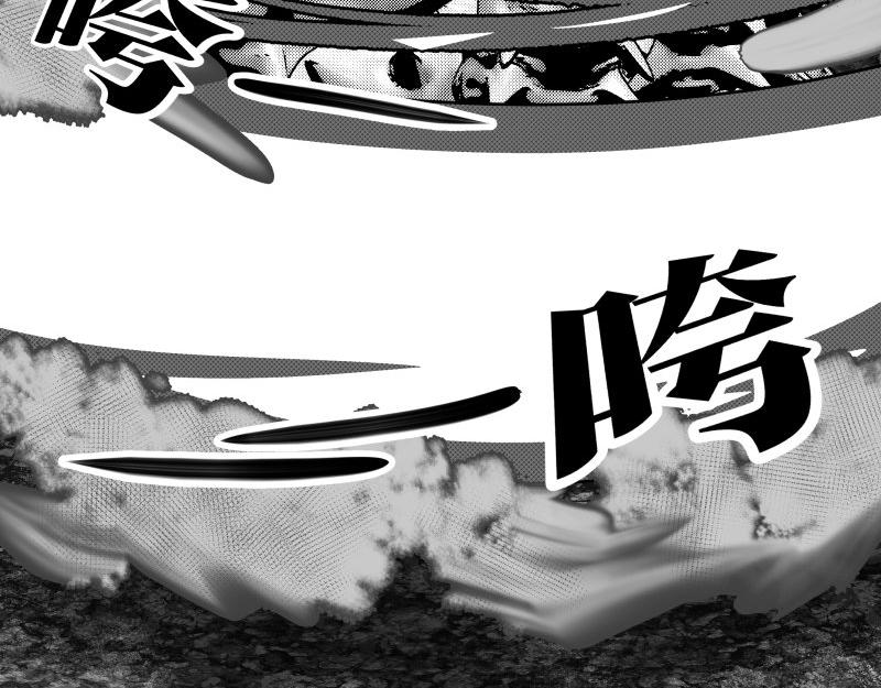 《龙马精神-破晓红莲》龙马X新传说零时-E 第32页