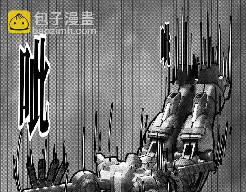 《龙马精神-破晓红莲》龙马X新传说零时-E 第34页