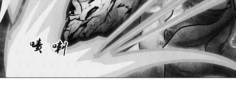 《龙马精神-破晓红莲》龙马X新传说零时-E 第9页