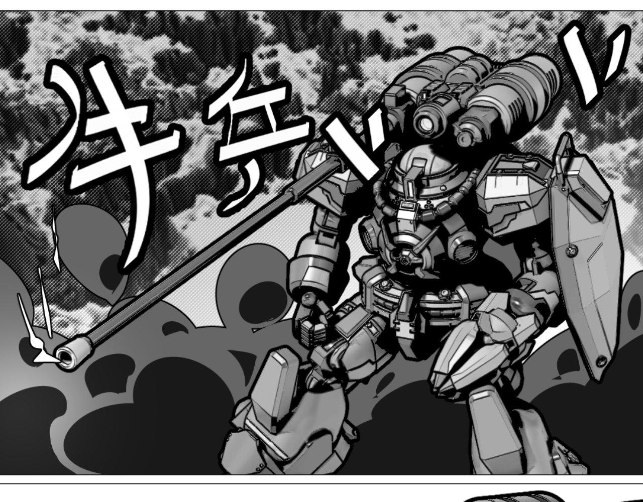 《龙马精神-破晓红莲》002-C 第11页