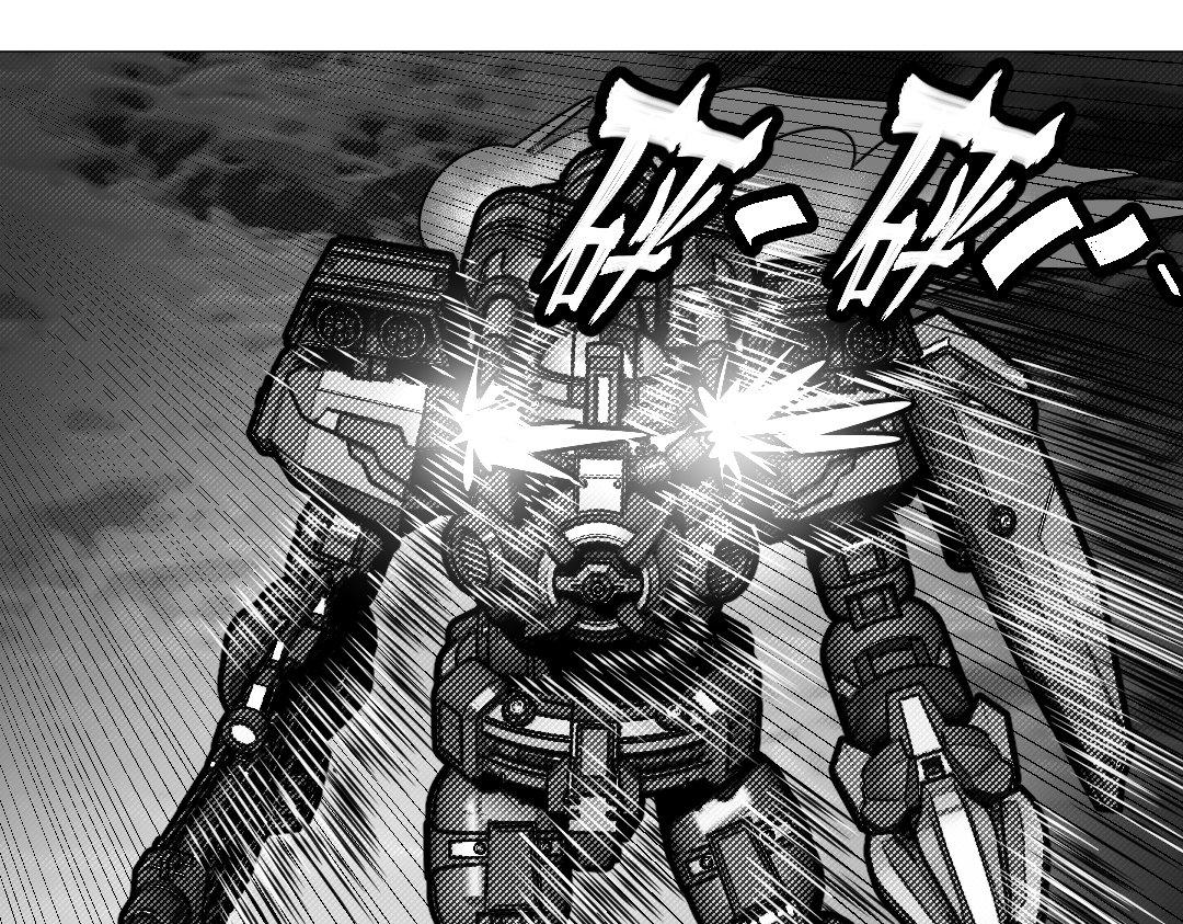 《龙马精神-破晓红莲》002-B 第24页