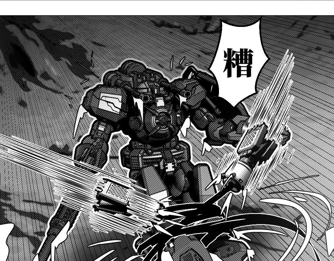 《龙马精神-破晓红莲》002-B 第37页